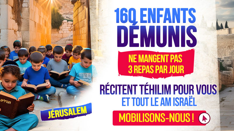 Enfants Jérusalem