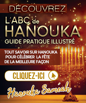 Tsidkat-Eliaou vous offre l'ABC de Hanouka, un magnifique guide en couleur