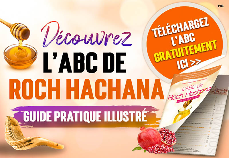 l'ABC de Roch Hachana