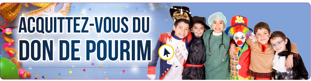 Fête de Pourim