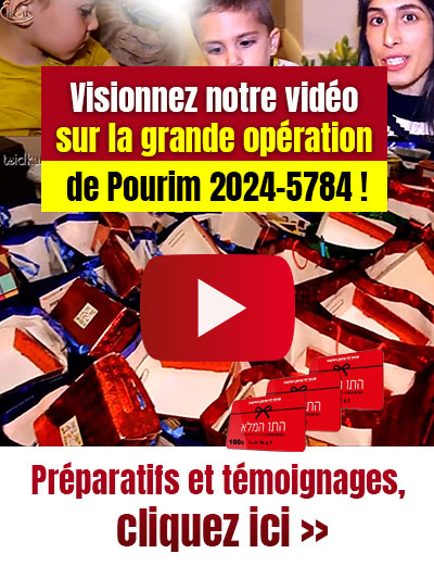 Vidéo Opération Pourim 5784-2024
