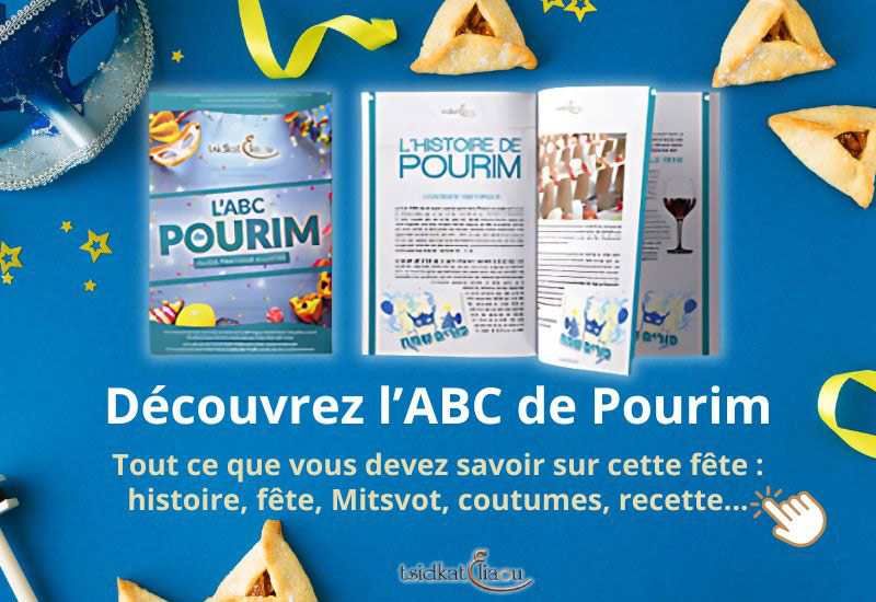 Découvrez  l'ABC de Pourim de Tsidkat-Eliaou