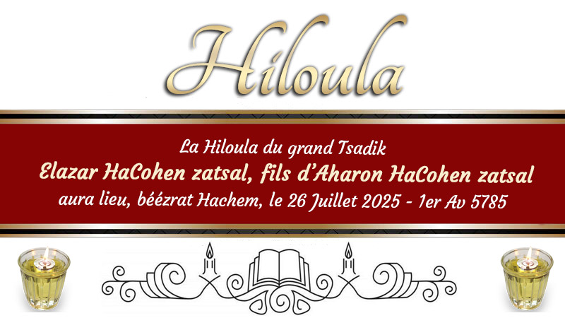 Dates de la hiloula du Tsadik