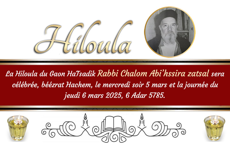 Date de la Hiloula du Tsadik