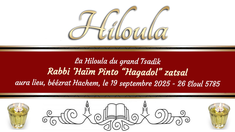 Dates e la Hiloula du Tsadik