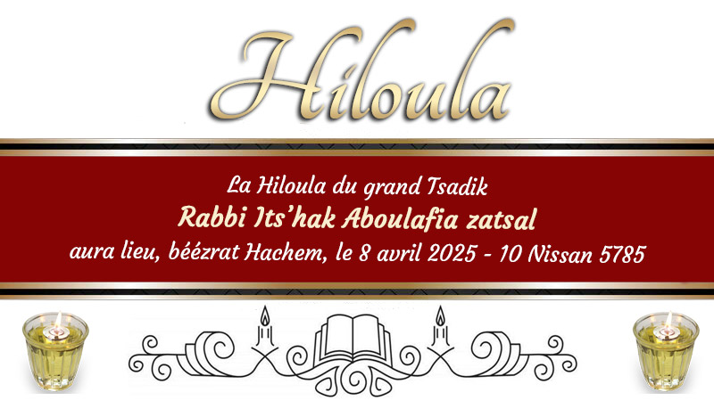 Hiloula du Tsadik