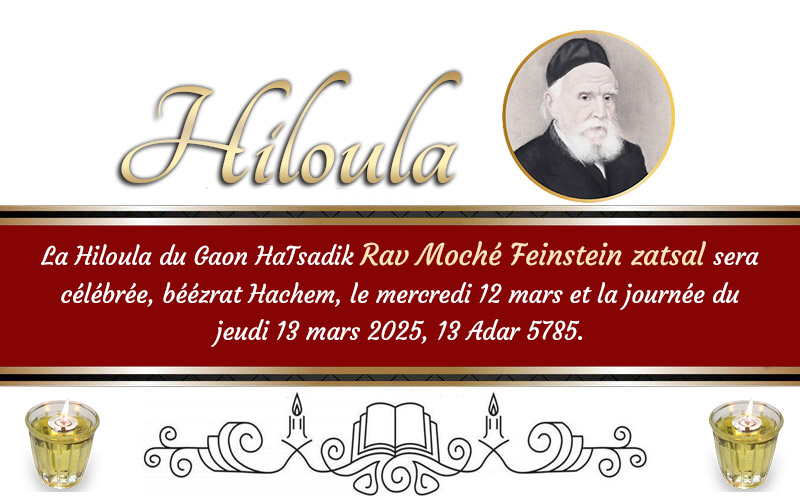 Date de la hioula ru Tsadik