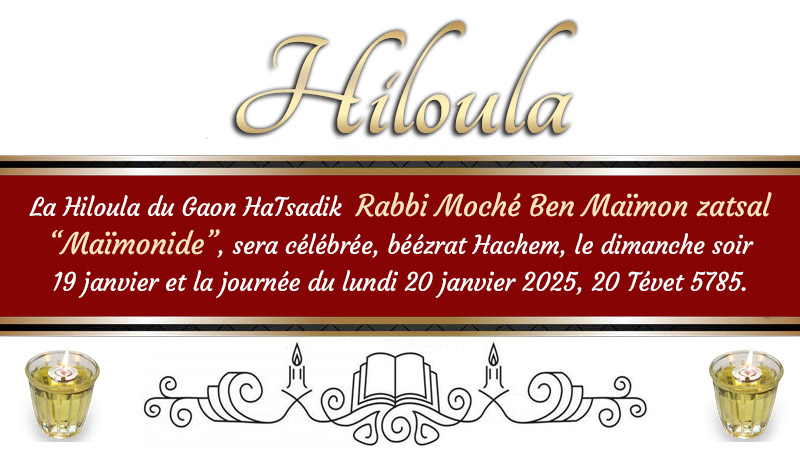 Dates de la hiloula du Tsadik