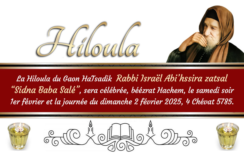 Dates de la Hiloula du Tsadik