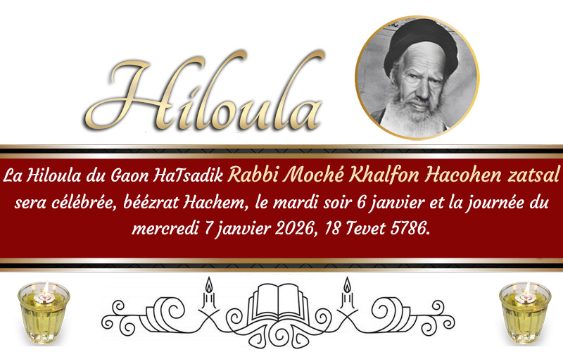 Date de la Hiloula du Tsadik