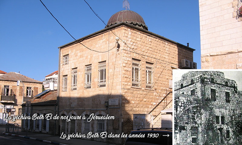 École Talmudique