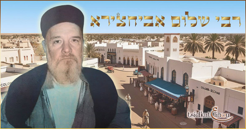 La vie de Rabbi Chalom Zatsal