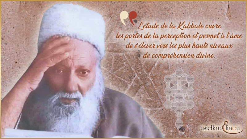 Citation Tsadik de Jérusalem