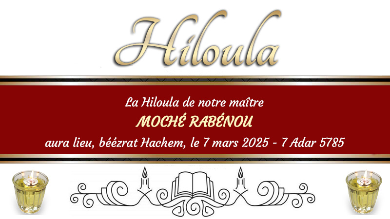 Hiloula de notre Maître