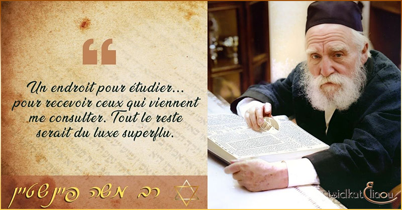 Le Rav étudie la Torah