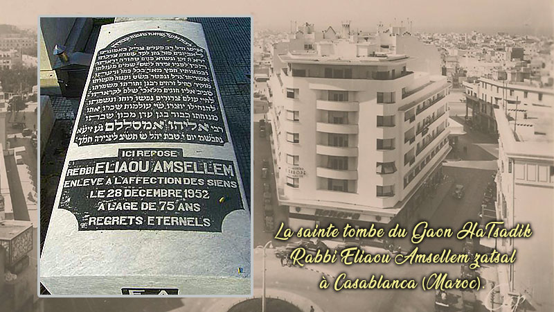 La sainte tombe du Tsadik Rabbi Eliaou Amsellem zatsal à Casablanca