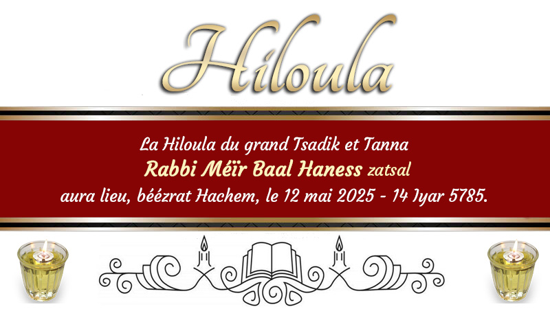 Dates de la Hiloula du Tsadik