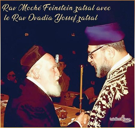 Avec le Rav Ovadia Yossef à New York