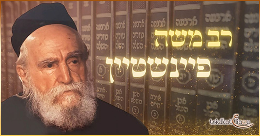 La vie et l’œuvre de Rav Moché Feinstein zatsal