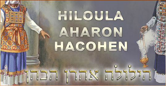 Découvrez le parcours de la vie d'Aharon Hacohen : Aimez la paix et recherchez la !