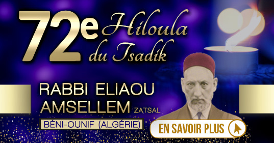 Le Grand Tsadik Rabbi Eliaou Amsellem zatsal de Béni-Ounif (Algérie)