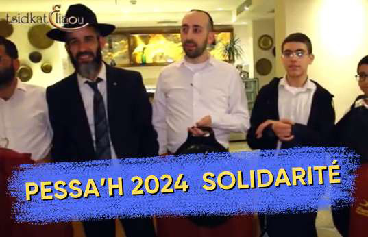 Pessah 2024 : Tsidkat-Eliaou solidaire des familles du nord, réfugiées à Jérusalem 